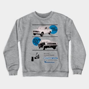 LADA / VOLGA - advert Crewneck Sweatshirt